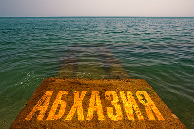Абхазия Гагры Отдых Фото Море